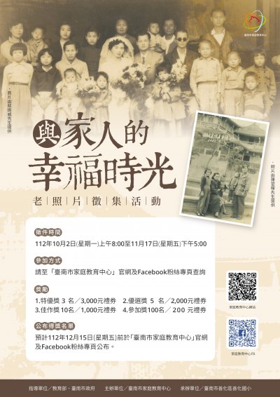 與家人的幸福時光.jpg