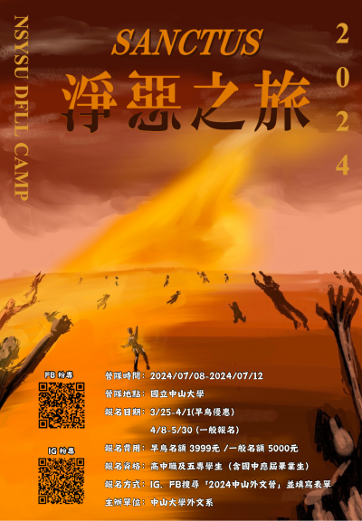 113E1052494-01.png