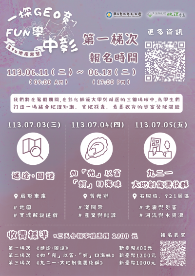 113E1058337-01(1).png