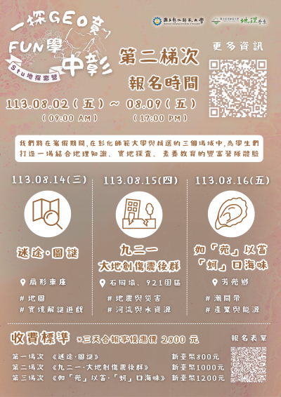 113E1058338-01.png