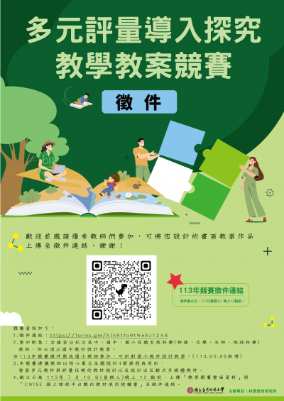 113E1060868-01.png