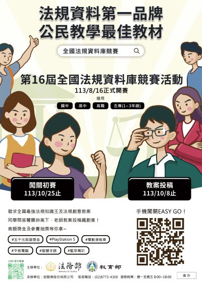 poster_size-A4.jpg