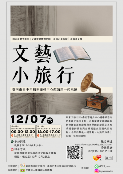 113E1125304-01(2).png