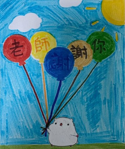 LINE_ALBUM_2025916教師卡片製作比賽_250916_12.jpg