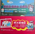 S__11468808_0.jpg