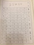 1D3AE74C-414E-481B-ACC6-3685001FA0A0.jpeg