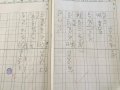陳昭縊.JPG