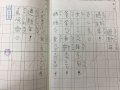 黃鼎嘉.JPG