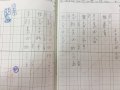 林紫彥.JPG