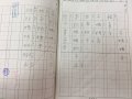 黃若晴.JPG