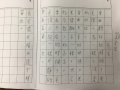 奕恩.JPG