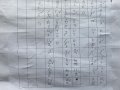 林希蕎.JPG