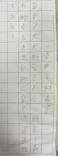 林希蕎.JPG