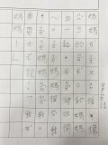 黃若臻.JPG