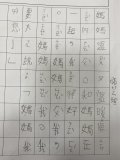 張芸瑄.JPG