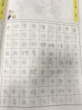 陳秋璋.jpg