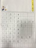 陳秋璋.JPG