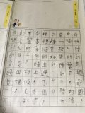 陳羽萱.JPG