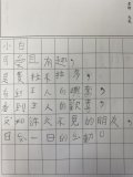 S__7839868.jpg