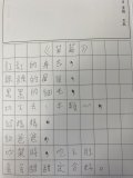 S__7839864.jpg