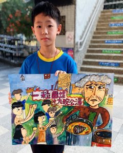 許升瑞.jpg