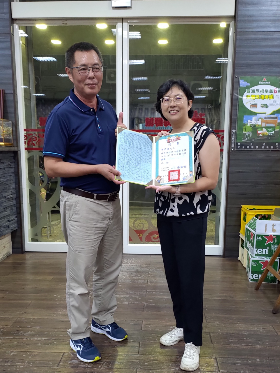 113年度上學期 家長會、顧問團、志工團受贈餐會照片