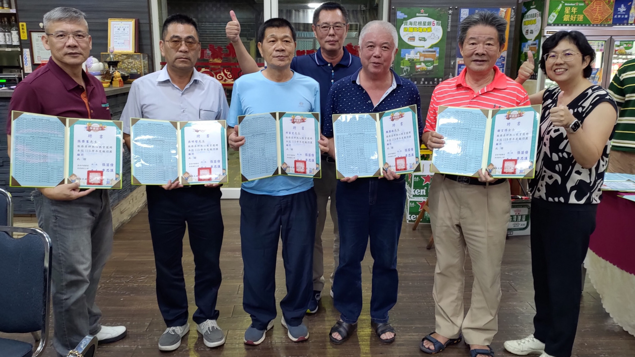 113年度上學期 家長會、顧問團、志工團受贈餐會照片