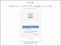 Gmail郵件 pic