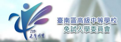 https://tn.entry.edu.tw/