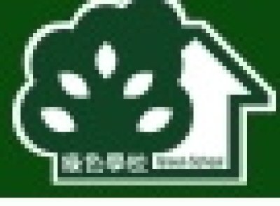 https://sites.google.com/bhjh.tn.edu.tw/environmental-education