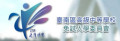 	臺南區高級中等學校-免試入學作業入口網 pic