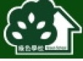 白河國中環境教育 pic