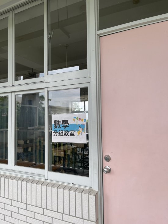 數學分組教室門鎖很難開啟