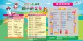 「2023臺南市親子嘉年華」節目流程表及場地配置圖.jpg