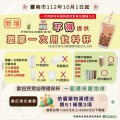 LINK3宣導圖卡.jpg