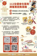 LINK3活動海報.jpg