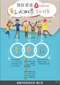 愛步.png