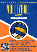 Blue Orange Volleyball Tournament Flyer (10).png