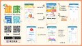 樂活氣象app.jpg