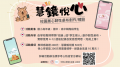 螢幕擷取畫面 2025-04-29 083713.png