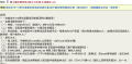 螢幕擷取畫面 2025-05-21 152414.png