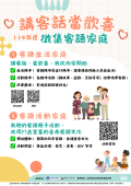 114E1019538-01.png