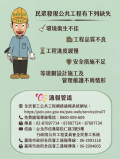 全民督工3.png