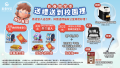 活動文宣 (1).png