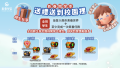 活動文宣 (2).png