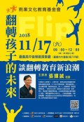 教育講座_n.jpg