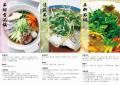石斑魚料理.jpg