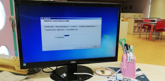 圖書館電腦
