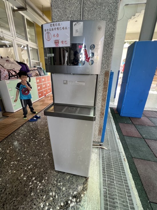 幼兒園飲水機漏水