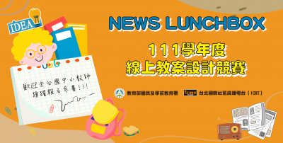 臺教國署國字第1120010665A號_附件2.jpg.jpg